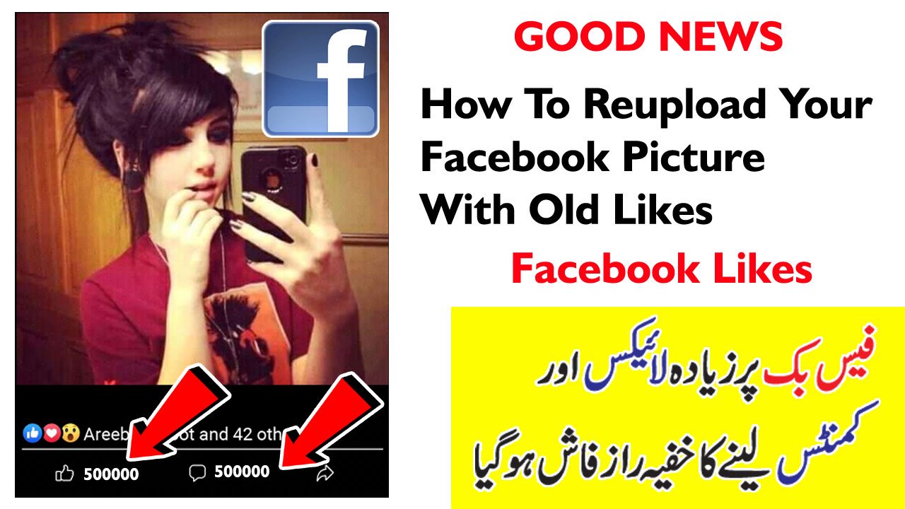 Reupload old facebook profile picture