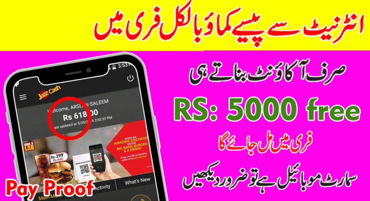 Qadeer Munir Page 3 Top Android Apps Online Earning Apps - 