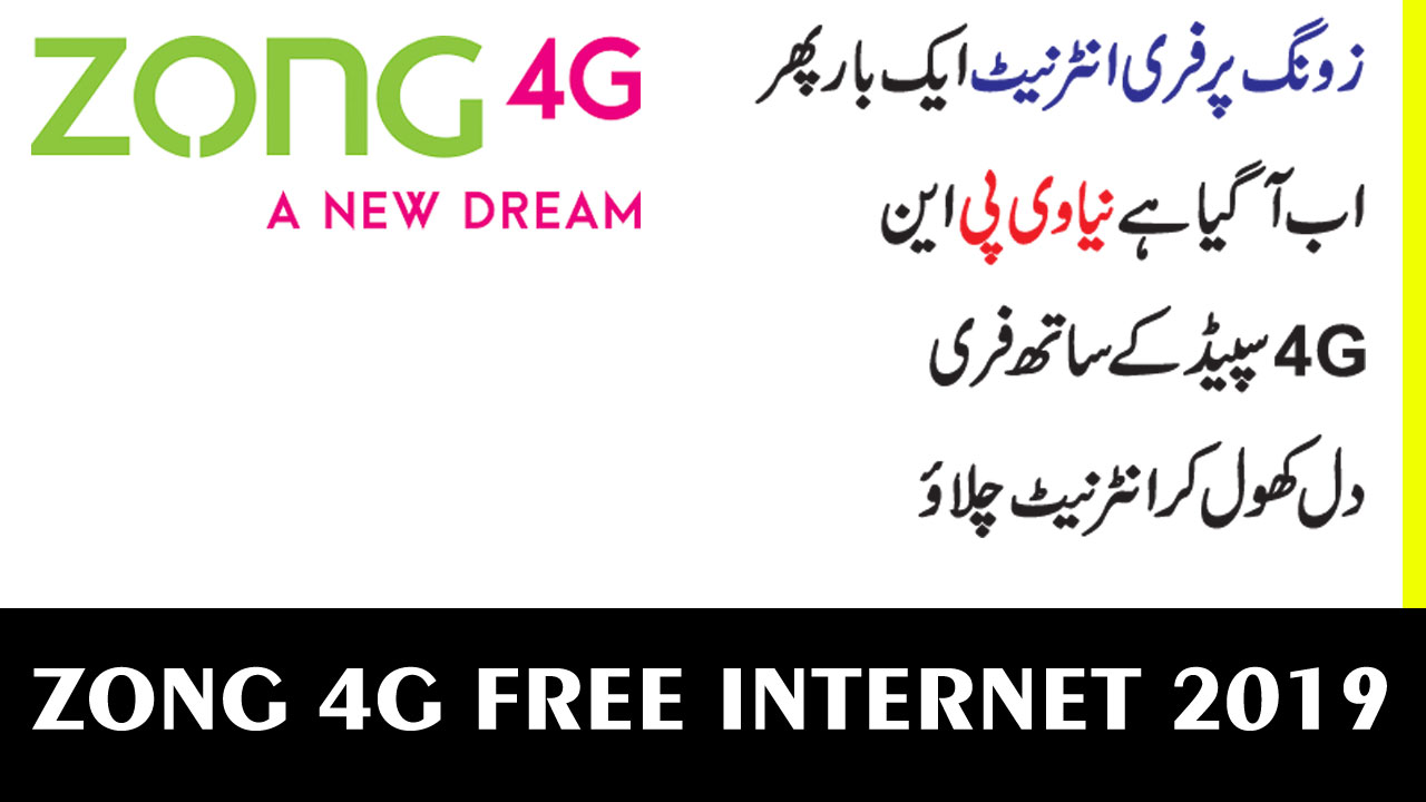 VPN Magic premium NEW version apk – Qadeer Munir