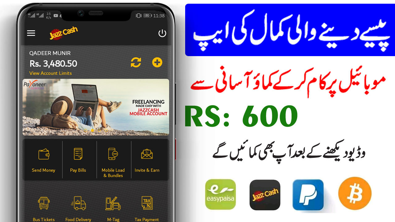 Earn Money Online From Cash Job Pakistan Online Earning