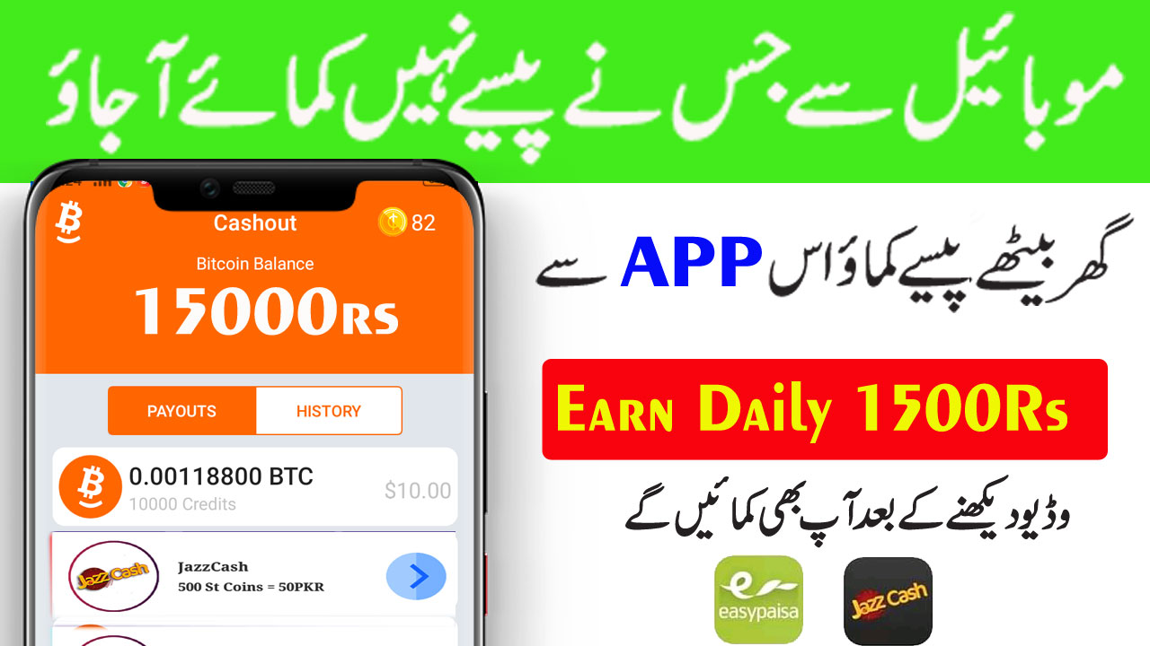 how to earn money from apps