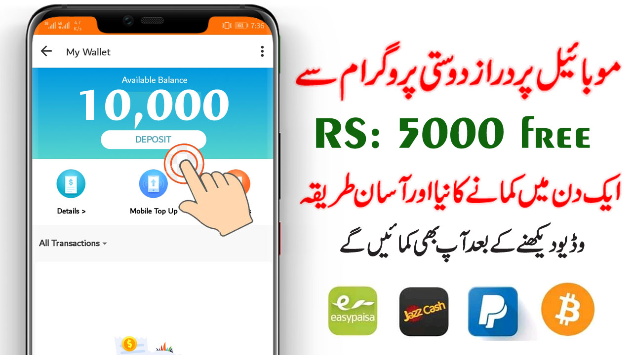 How To Earn Money Online From Daraz App Online Earning
