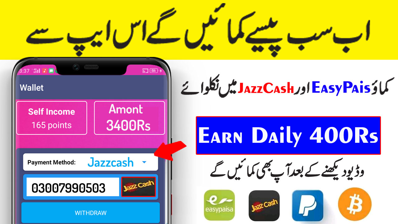 Best apps to earn money