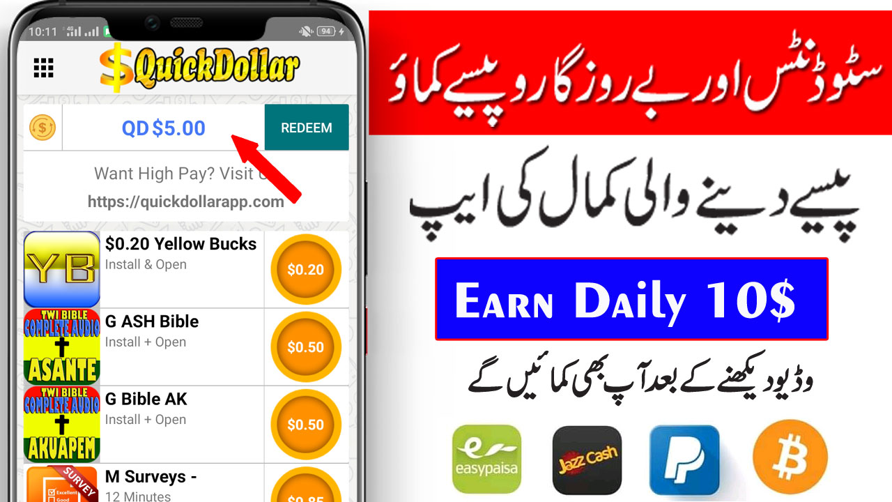 How To Earn Money Online From Quick Dollar App. Qadeer Munir