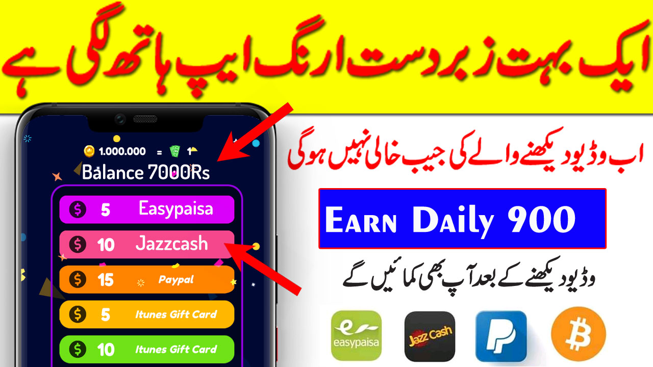 How to Earn Money Online From Lucky Money App. Online Earning