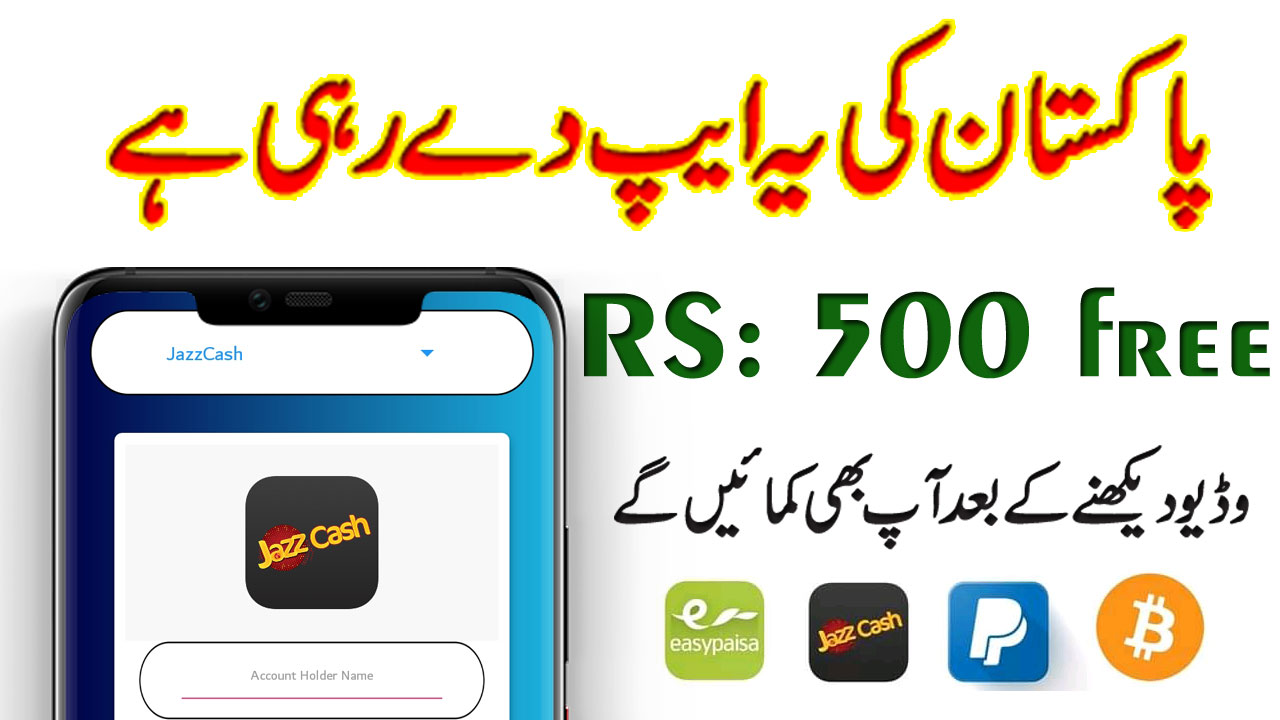 Online quiz earn money app download