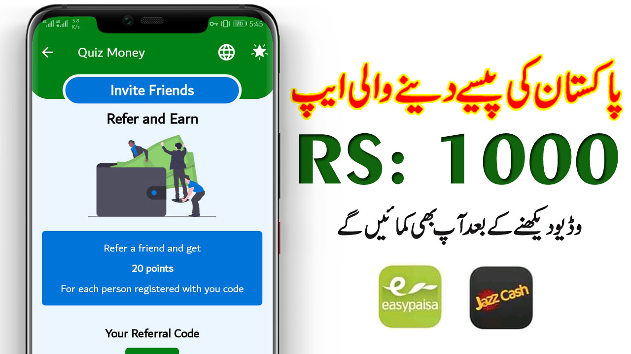 Online app to earn money legit