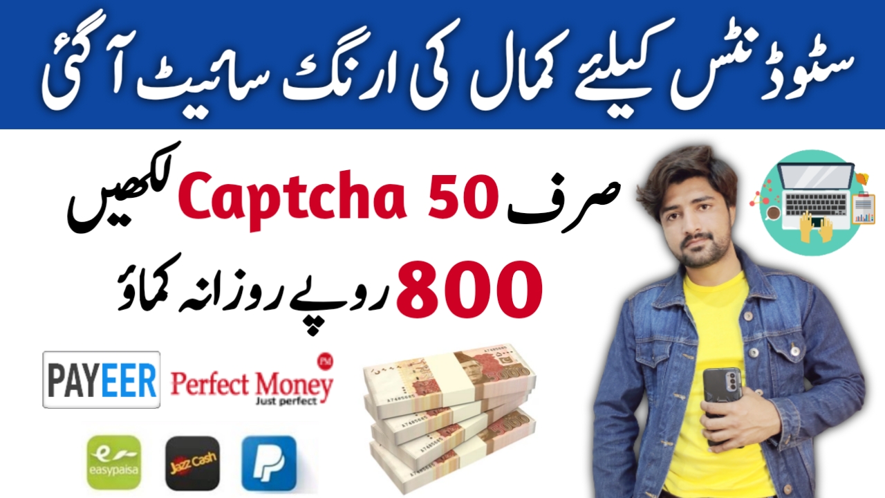 earn money solving 2captcha
