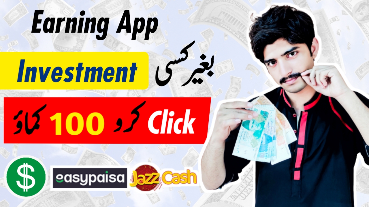 Earn money online from getlike io best earning site online earning