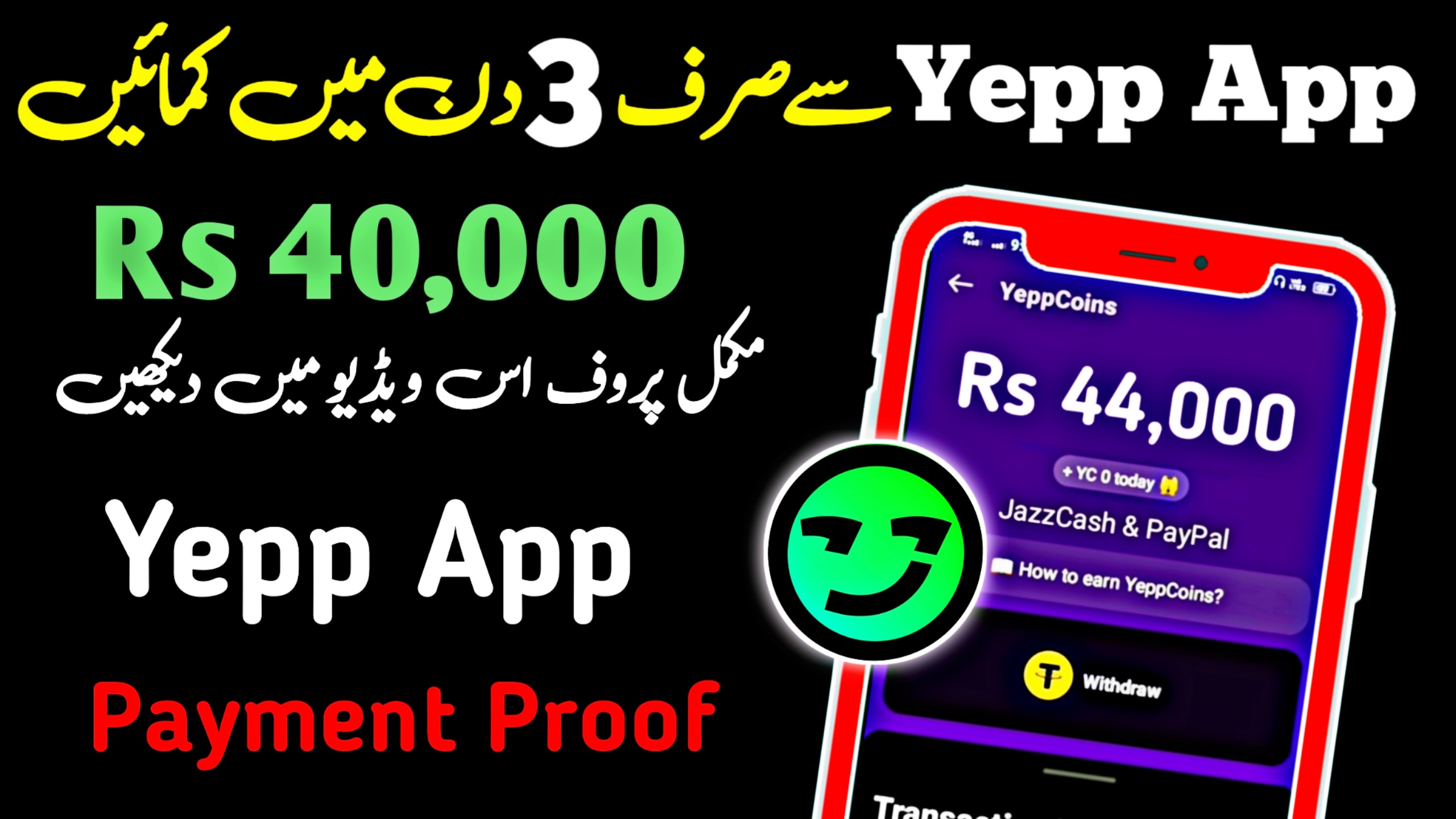 Yepp App Earning App Download Now Online Earning