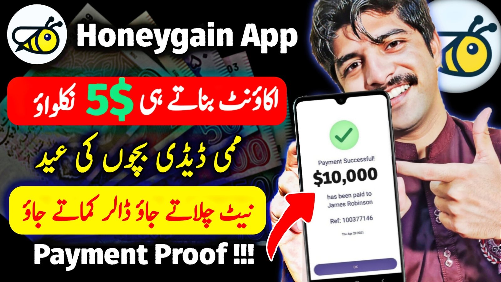 you can make money by simply sharing your Internet With Honeygain, Start earning now.