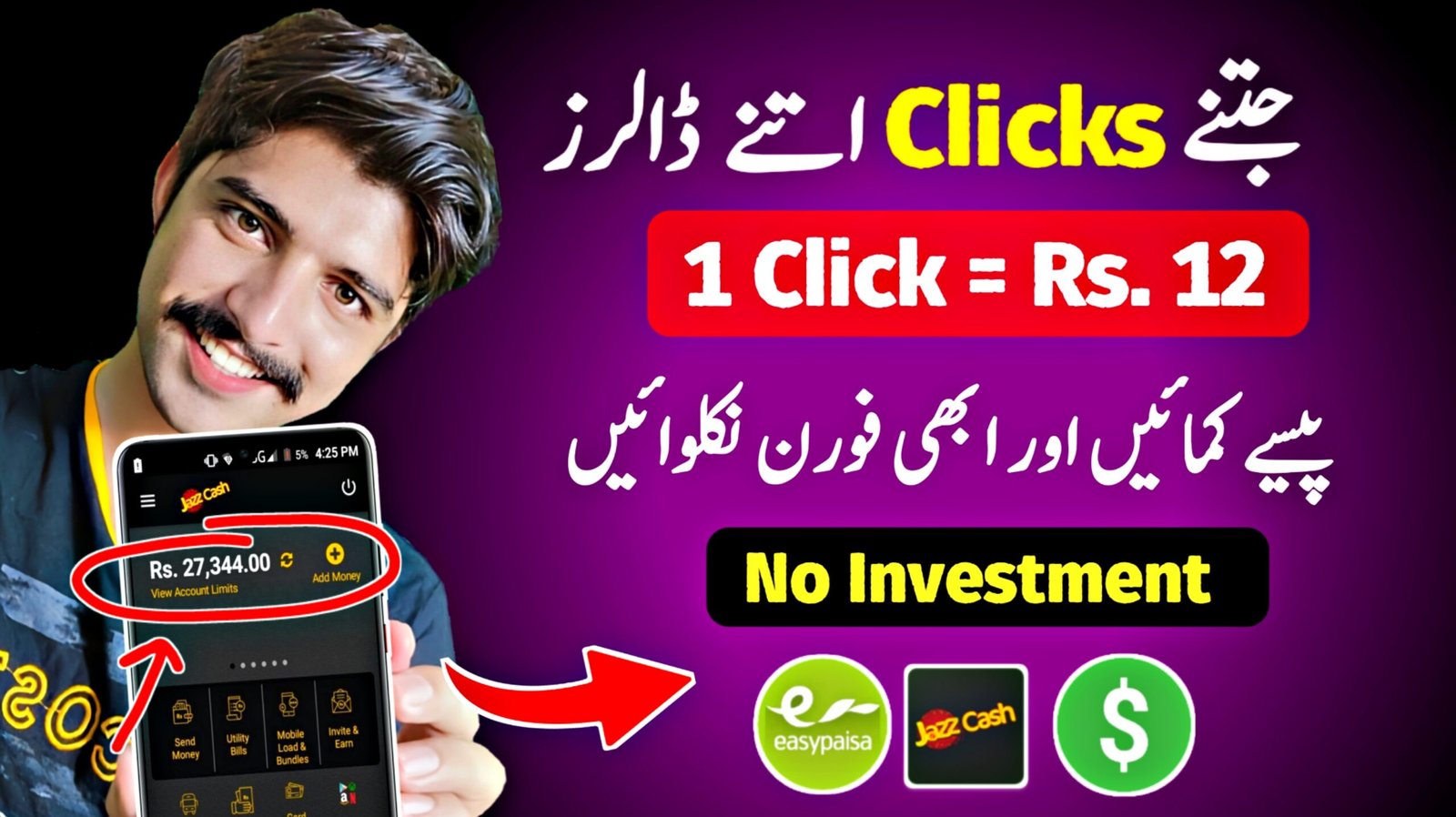 How can I make money in a web VuexyBux.com 1 Click = $0.04