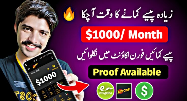Socpublic 100 % Real Online Earning App Without Any Investment