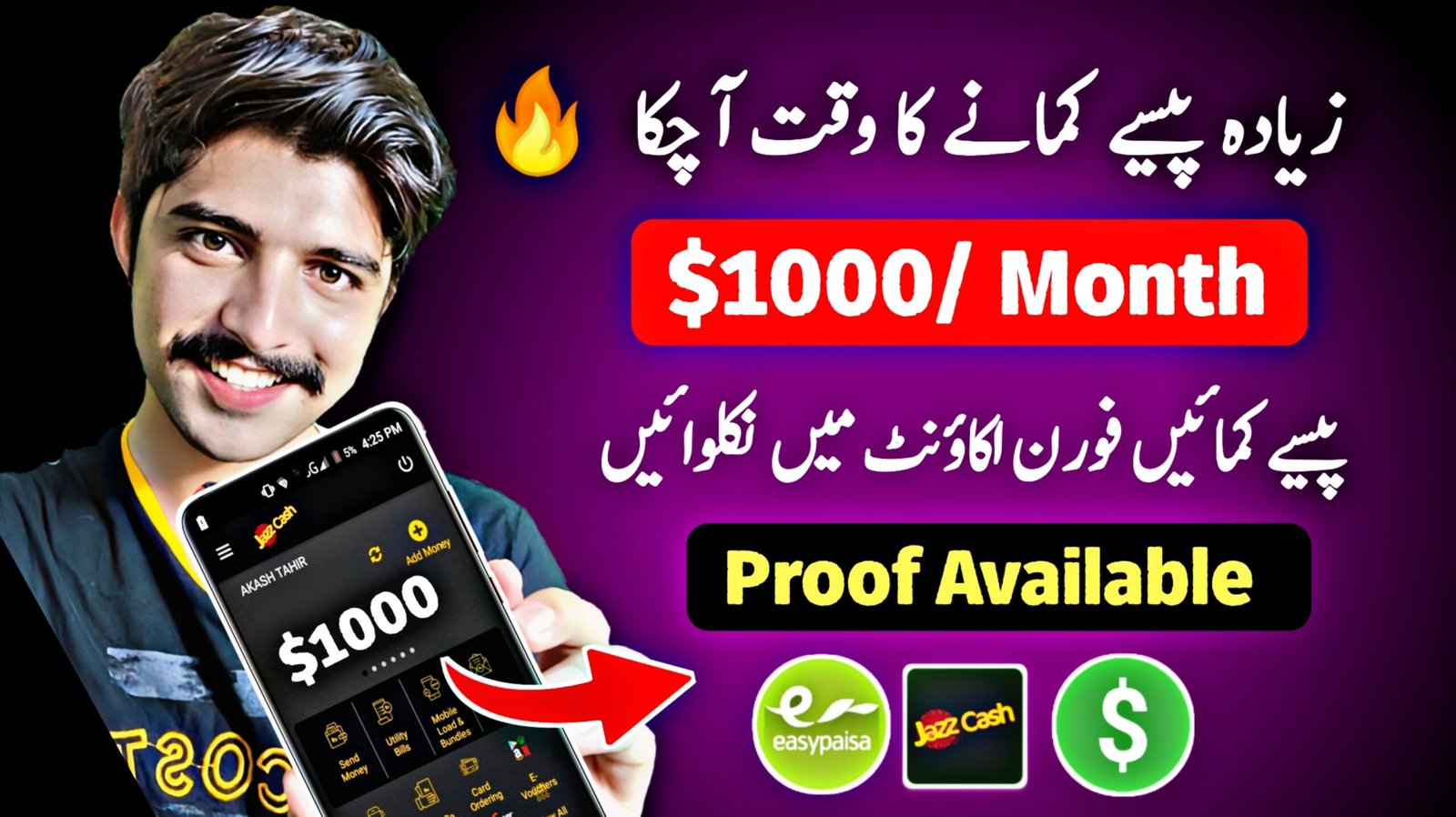 Socpublic 100 % Real Online Earning App Without Any Investment